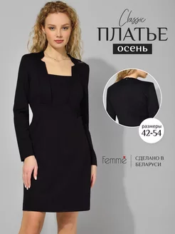 Платье Femme 59693850 купить за 803 ₽ в интернет-магазине Wildberries