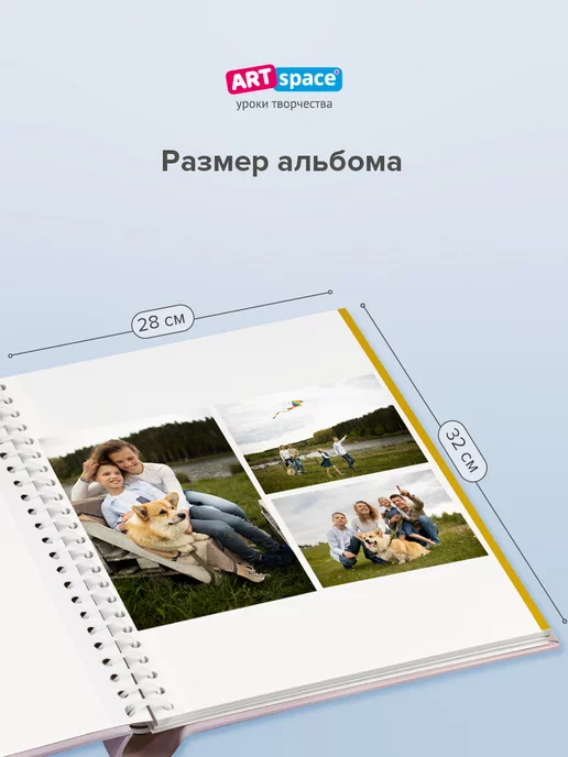 ArtSpace Семейный фотоальбом для фотографий 23*28 на 40 фото, вариант, фото 3