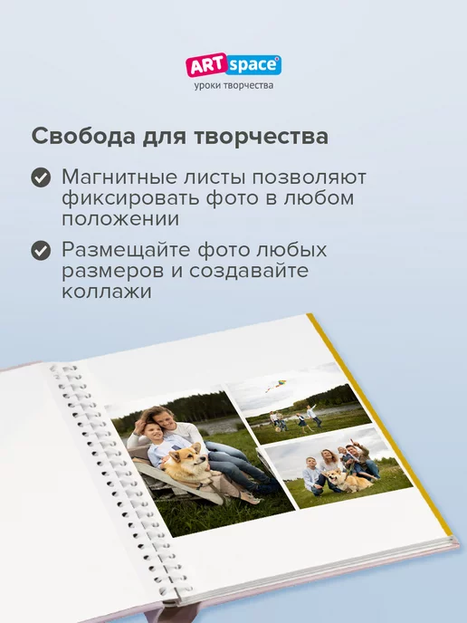 ArtSpace Семейный фотоальбом для фотографий 23*28 на 40 фото, вариант, фото 4