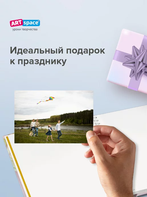 ArtSpace Семейный фотоальбом для фотографий 23*28 на 40 фото, вариант, фото 8