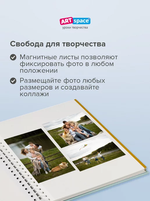 ArtSpace Детский фотоальбом для фотографий 23*28 на 40 фото, 23x28, фото 3