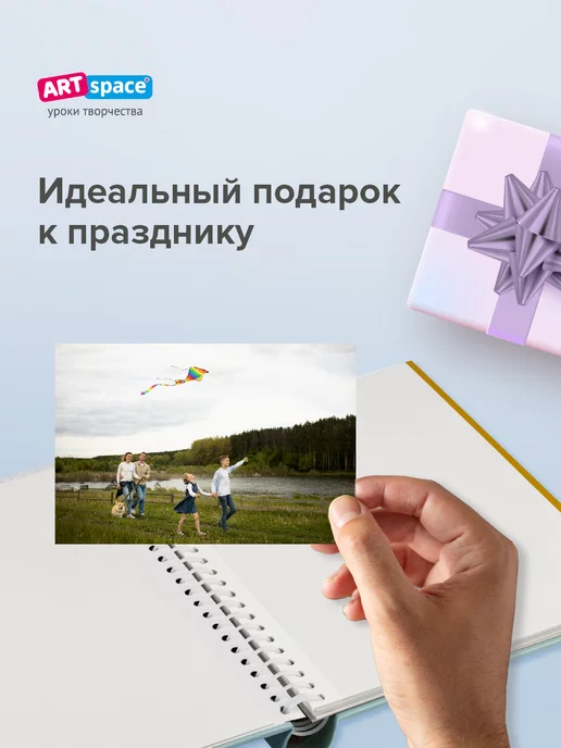 ArtSpace Детский фотоальбом для фотографий 23*28 на 40 фото, 23x28, фото 6