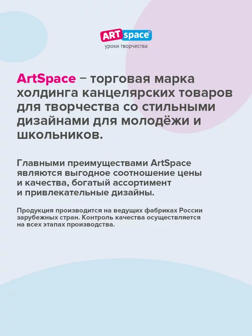 ArtSpace Детский фотоальбом для фотографий 23*28 на 40 фото, 23x28, фото 7