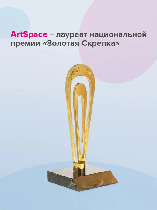 ArtSpace Детский фотоальбом для фотографий 23*28 на 40 фото, 23x28, фото 8