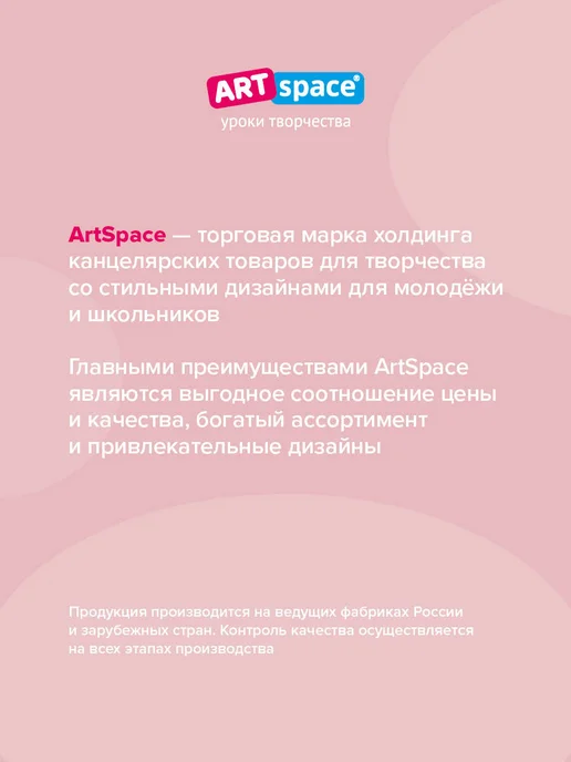 ArtSpace Альбом для фото 10x15 на 100 фото, 10x15, фото 8