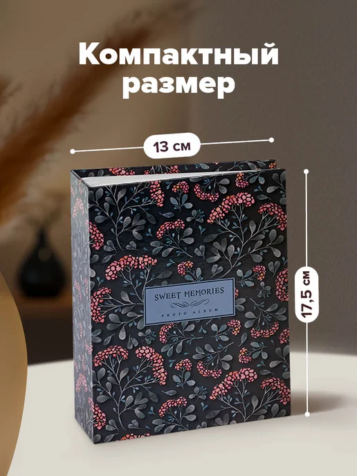 ArtSpace Фотоальбом для фотографий семейный 100 фото 10х15см, черный, фото 2