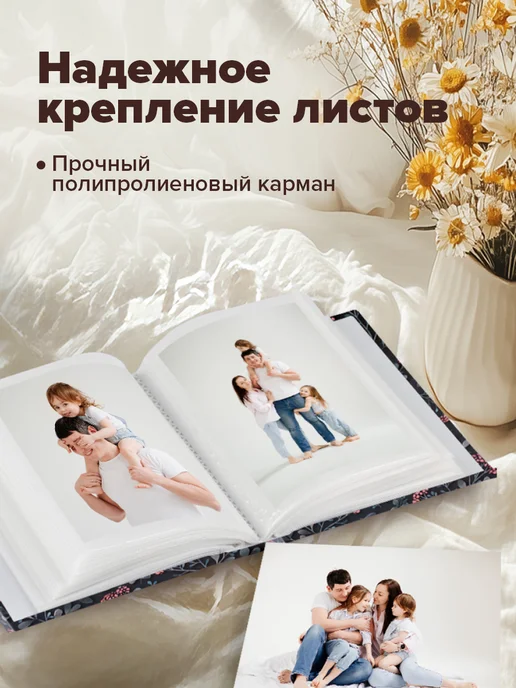 ArtSpace Фотоальбом для фотографий семейный 100 фото 10х15см, черный, фото 4