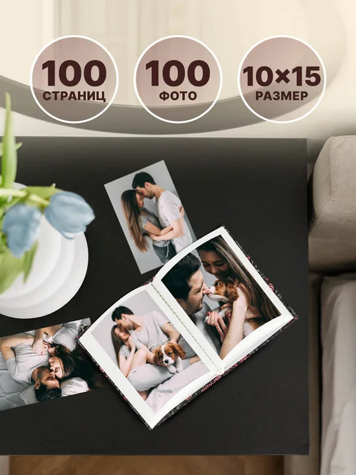 ArtSpace Фотоальбом для фотографий семейный 100 фото 10х15см, черный, фото 5
