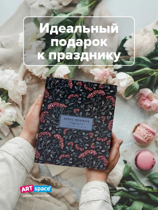 ArtSpace Фотоальбом для фотографий семейный 100 фото 10х15см, черный, фото 7