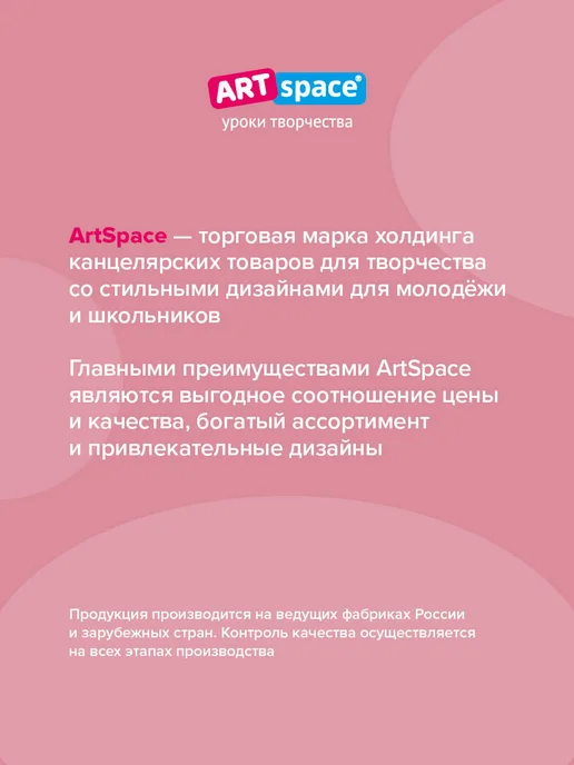 ArtSpace Фотоальбом для фотографий семейный 100 фото 10х15см, черный, фото 8