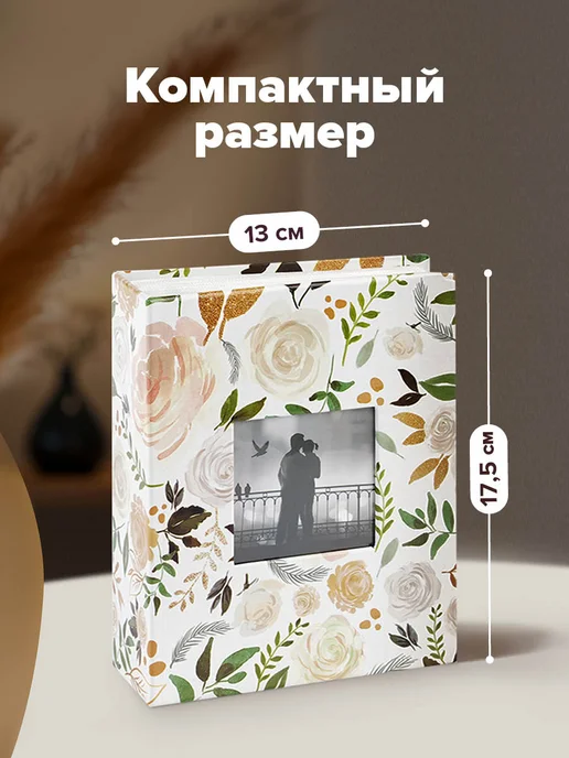 ArtSpace Фотоальбом для фотографий семейный 100 фото 10х15см, белый, фото 2