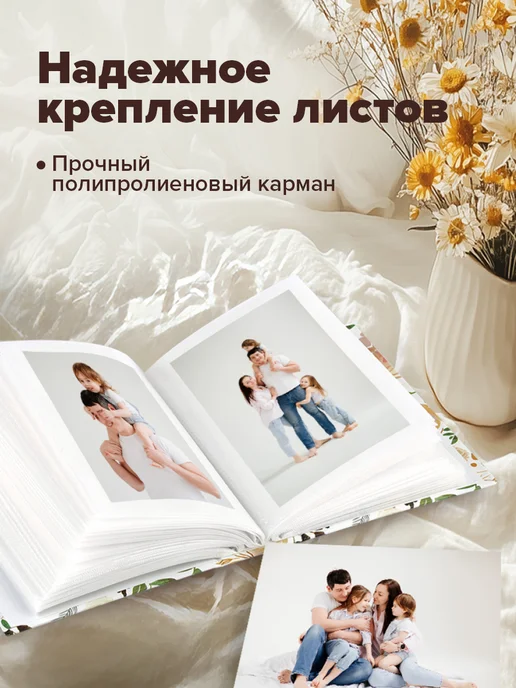 ArtSpace Фотоальбом для фотографий семейный 100 фото 10х15см, белый, фото 4
