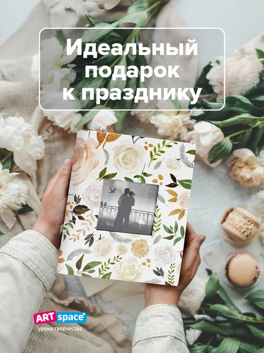 ArtSpace Фотоальбом для фотографий семейный 100 фото 10х15см, белый, фото 7