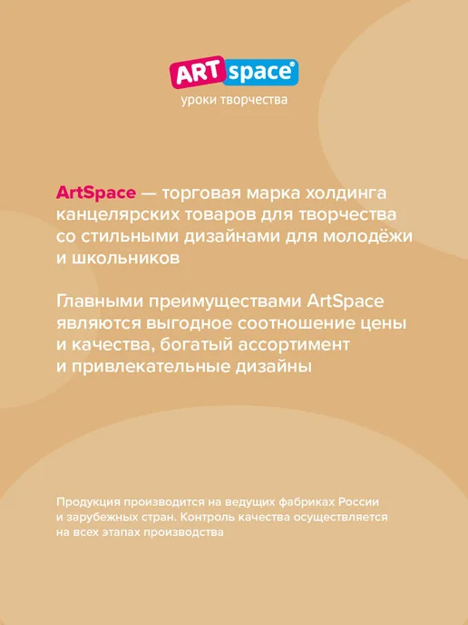 ArtSpace Фотоальбом для фотографий семейный 100 фото 10х15см, белый, фото 8