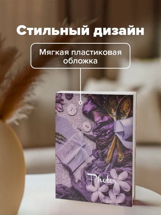 ArtSpace Фотоальбом маленький 36 фото 10х15 см, 10x15 см, фото 2