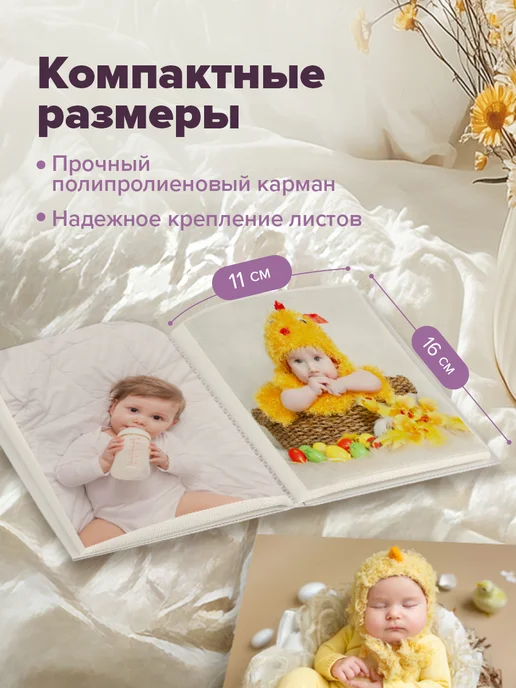 ArtSpace Фотоальбом маленький 36 фото 10х15 см, 10x15 см, фото 3