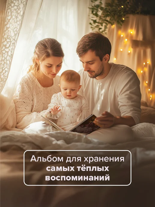 ArtSpace Фотоальбом маленький 36 фото 10х15 см, 10x15 см, фото 5