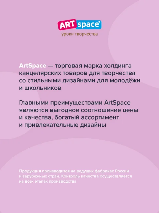 ArtSpace Фотоальбом маленький 36 фото 10х15 см, 10x15 см, фото 7