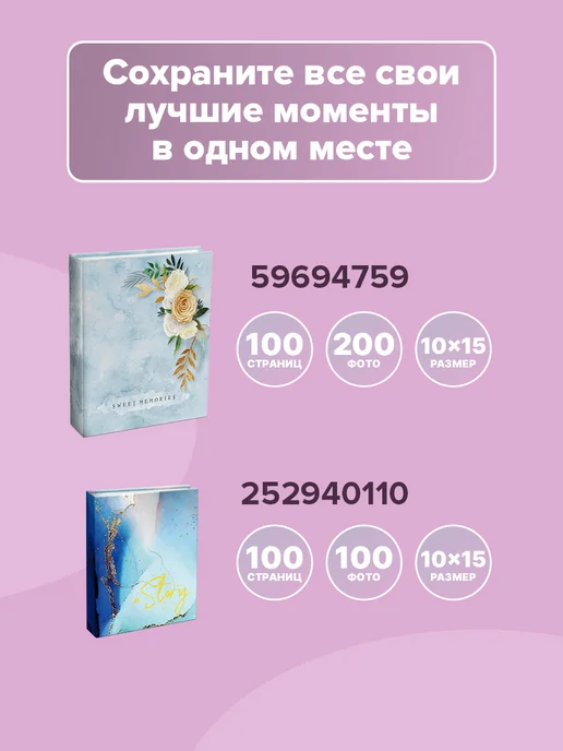ArtSpace Фотоальбом маленький 36 фото 10х15 см, 10x15 см, фото 8