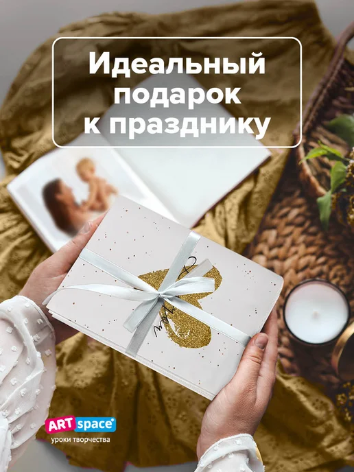 ArtSpace Фотоальбом для фотографий семейный 36 фото 10х15см, вариант, фото 6