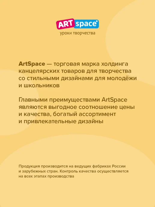 ArtSpace Фотоальбом для фотографий семейный 36 фото 10х15см, вариант, фото 7