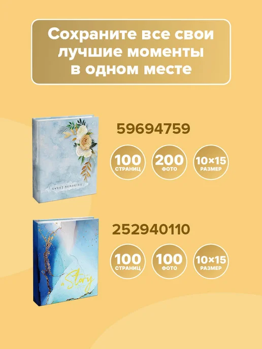 ArtSpace Фотоальбом для фотографий семейный 36 фото 10х15см, вариант, фото 8