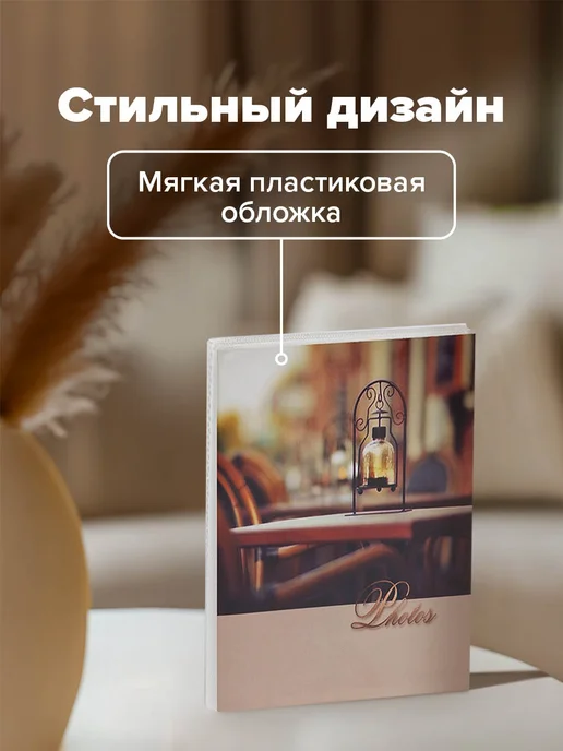 ArtSpace Фотоальбом для фотографий семейный 36 фото 10х15см, 10x15 см, фото 2