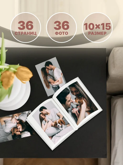ArtSpace Фотоальбом для фотографий семейный 36 фото 10х15см, 10x15 см, фото 4