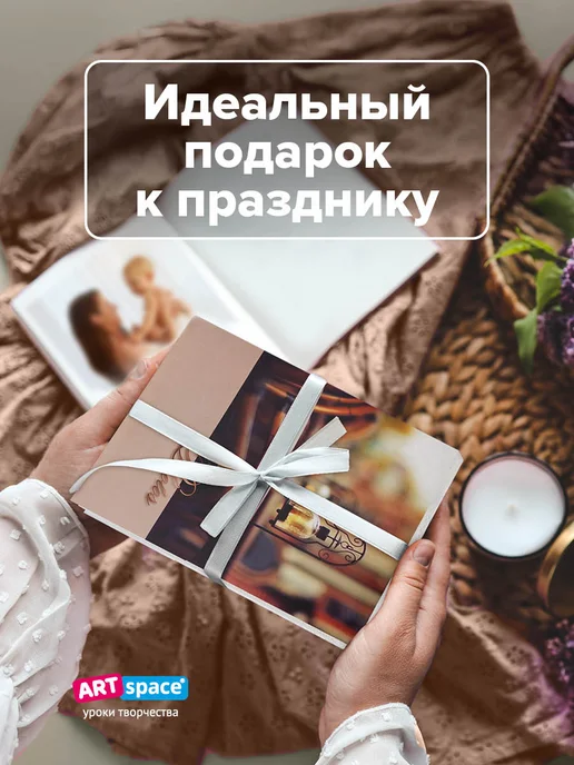 ArtSpace Фотоальбом для фотографий семейный 36 фото 10х15см, 10x15 см, фото 6