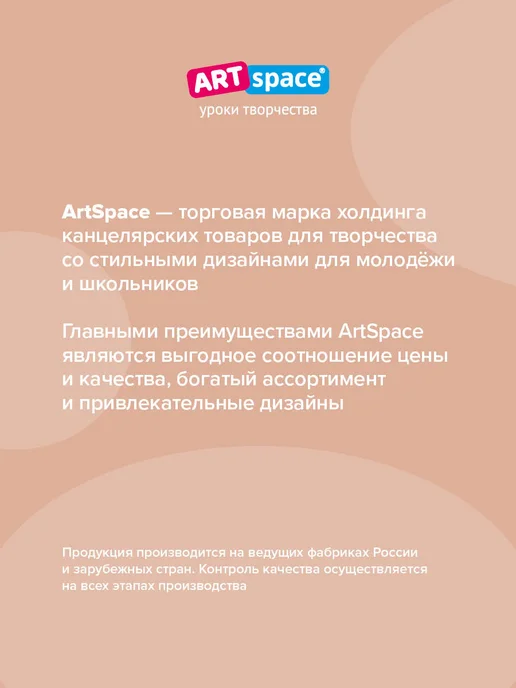 ArtSpace Фотоальбом для фотографий семейный 36 фото 10х15см, 10x15 см, фото 7