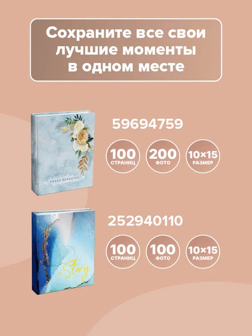 ArtSpace Фотоальбом для фотографий семейный 36 фото 10х15см, 10x15 см, фото 8
