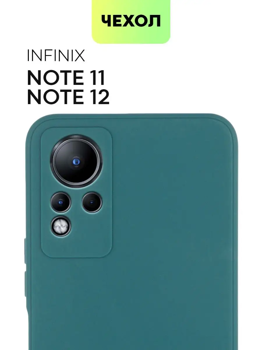 Чехол на Infinix Note 11 12 Инфиникс Нот 11 12 BROSCORP 59694974 купить за  400 ₽ в интернет-магазине Wildberries