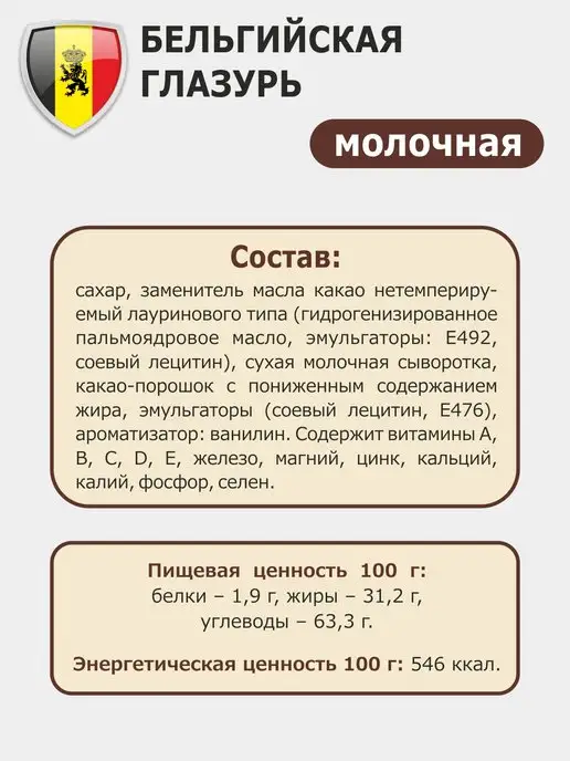Kortez Шоколадные монеты Валютный банк 100 шт по 6 г глазурь, 200 шт, 6 г, фото 5