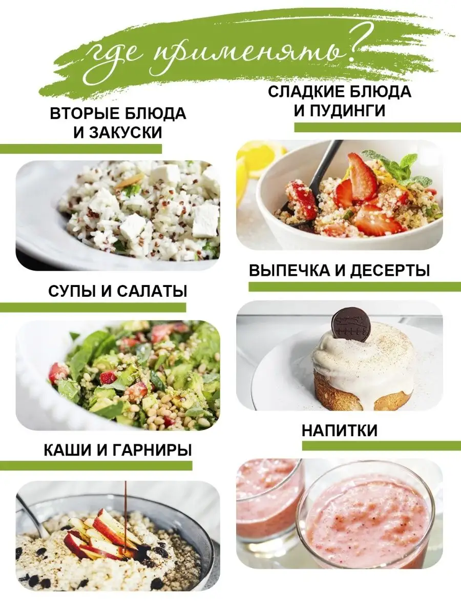 Киноа микс 1кг/, крупа киноа EcoFood 59697582 купить в интернет-магазине  Wildberries