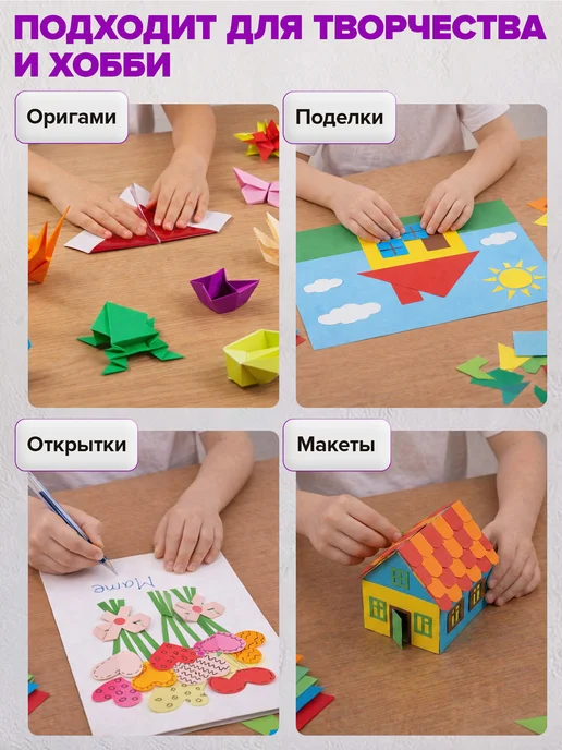 Brauberg Набор цветной бумаги и картона А4 мелованные для школы, синий, фото 3