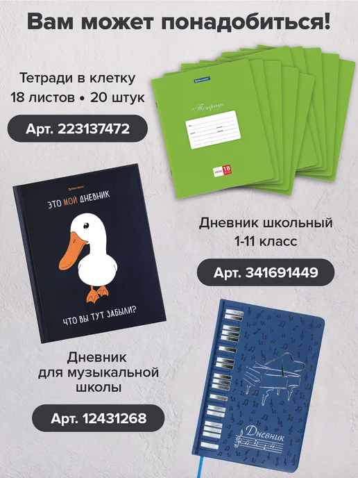 Brauberg Набор цветной бумаги и картона А4 мелованные для школы, синий, фото 7