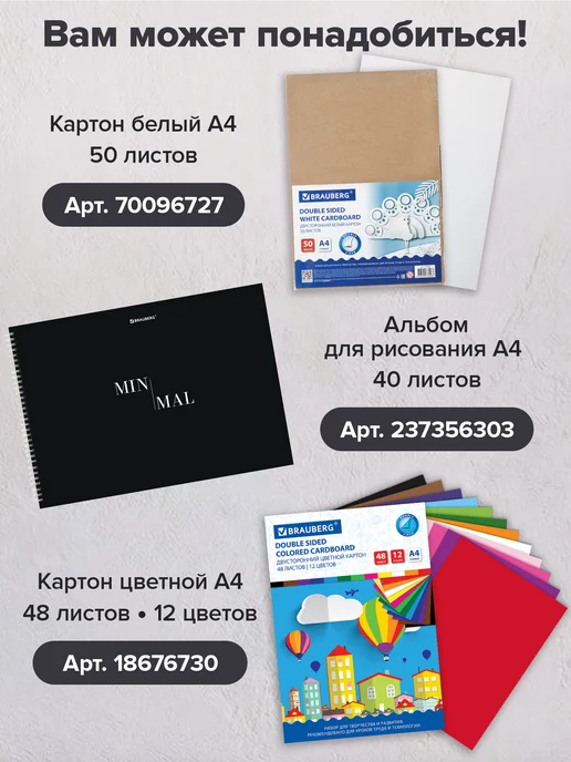 Brauberg Набор цветной бумаги и картона А4 мелованные для школы, синий, фото 8