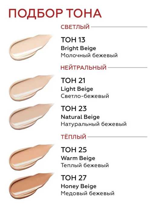 MISSHA BB крем для лица с spf Тон 25 корея тональный 20 мл, 20 мл, фото 7