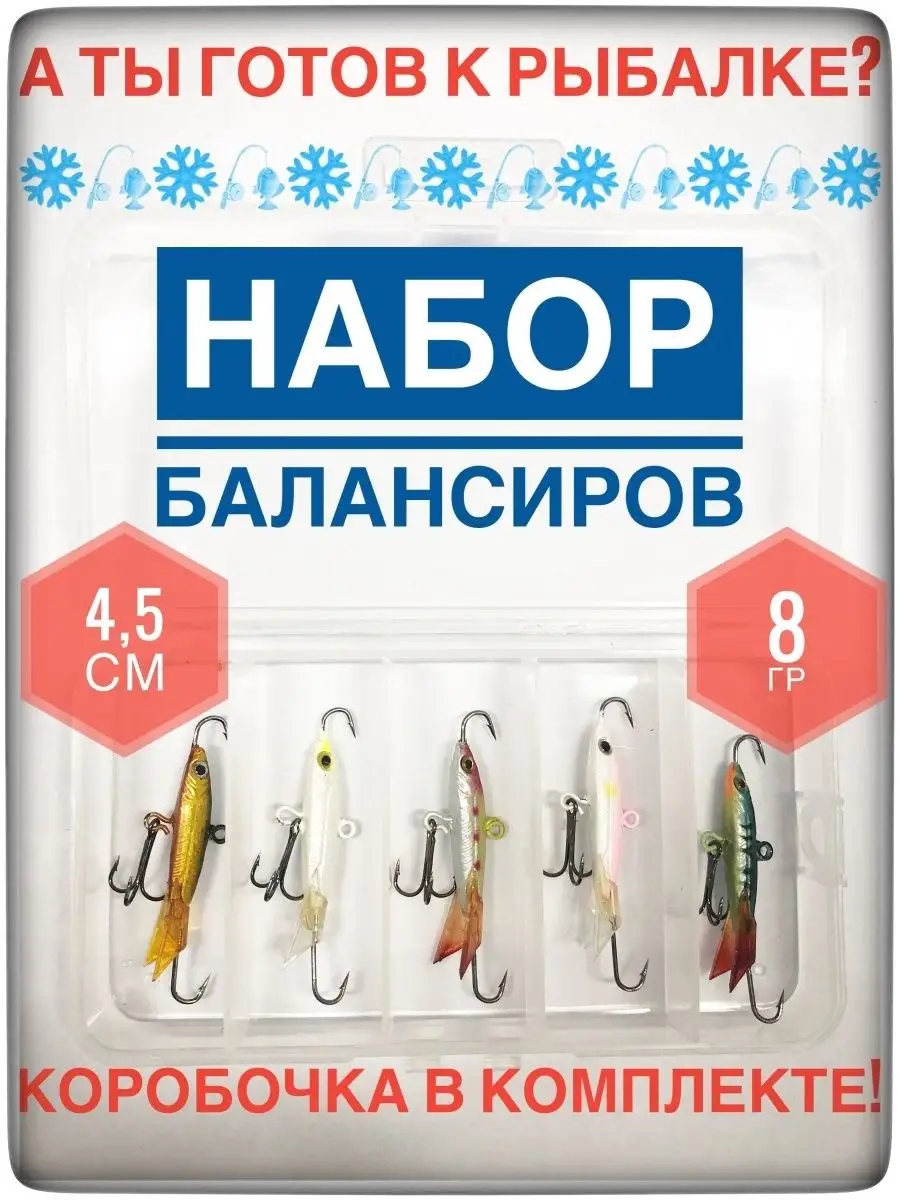 Коробочка ВБ-3 для воблеров и балансиров 2-х стор. 5+5 отделений 200*160*45 мм Три кита (8963026)