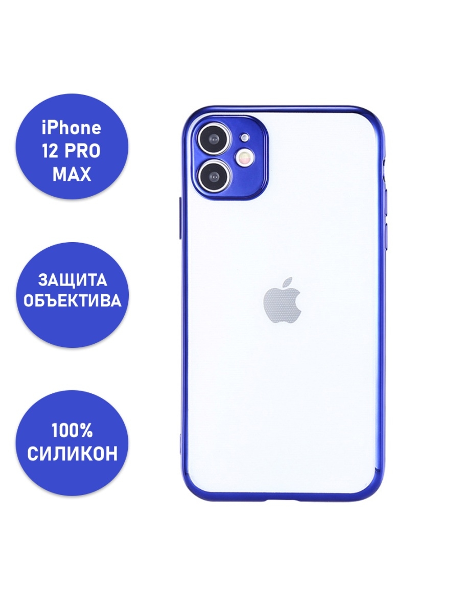 Iphone 15 pro max тайланд