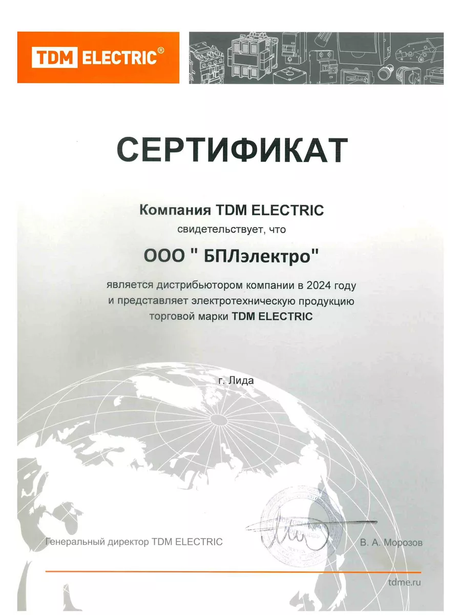 Патрон для ламп с цоколем Е27 с чашей и подвесом 1м TDMElectric 59720742  купить за 360 ₽ в интернет-магазине Wildberries