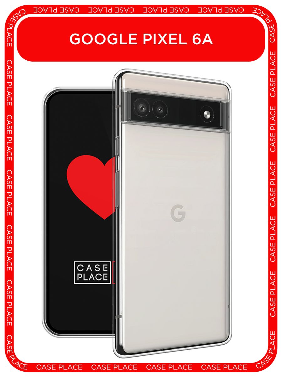 Чехол на Google Pixel 6A / Гугл Пиксель 6А Google 59721670 купить за 189 ₽  в интернет-магазине Wildberries