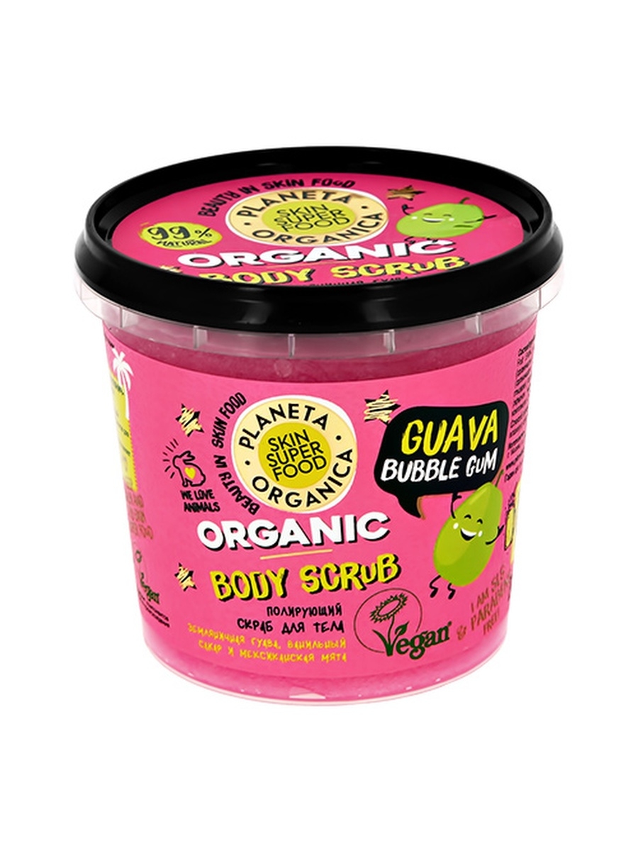 Yoko скраб для тела Bubble Gum. Планета Бубль ГУМ. Organic набор скраб в коробке.