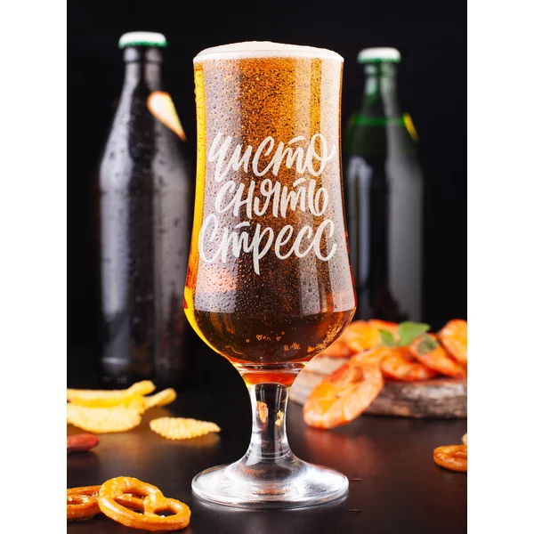 Именная пивная кружка с надписью