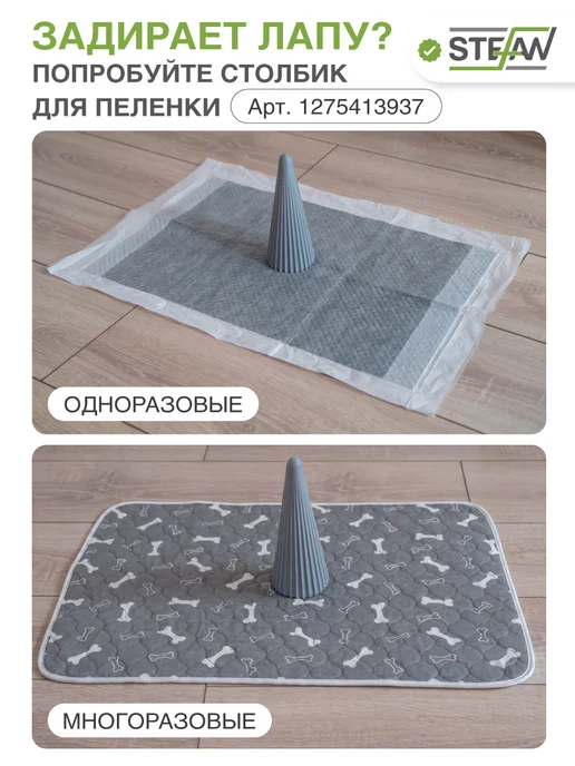 Stefan Пеленка многоразовая непромокаемая впитывающая 40х60 см, 80x120 см, фото 7