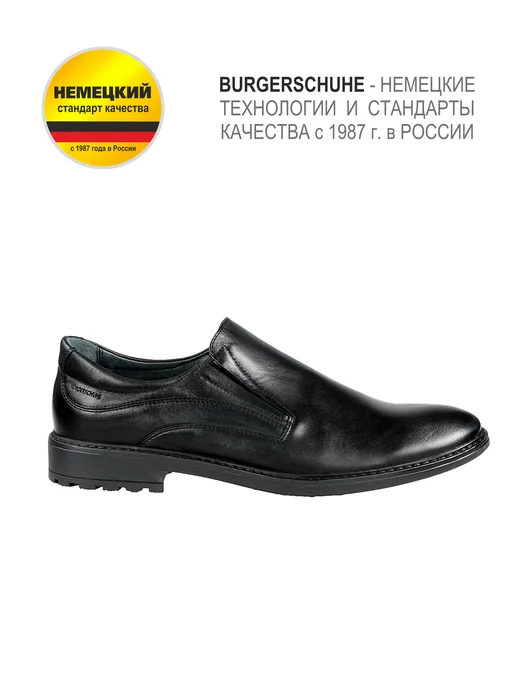 BURGERSCHUHE/БЮРГЕРШУ Полуботинки COMFORT лоферы натуральная кожа АКВАСТОП, черный, фото 2