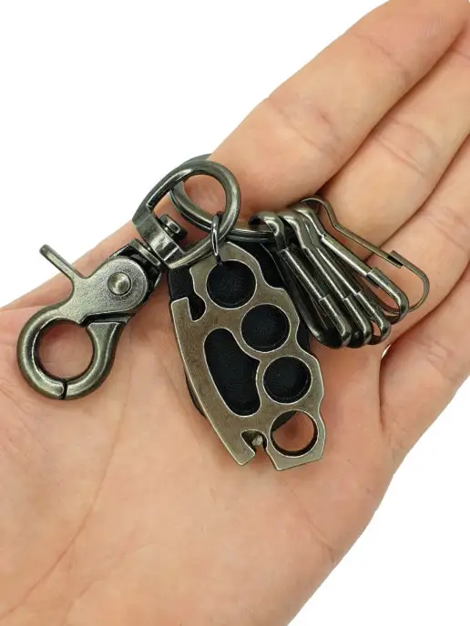 Keyring Брелок