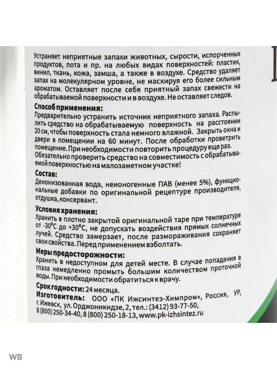 Вагинит — причины, симптомы и лечение в клинике «Альфа-Центр Здоровья»