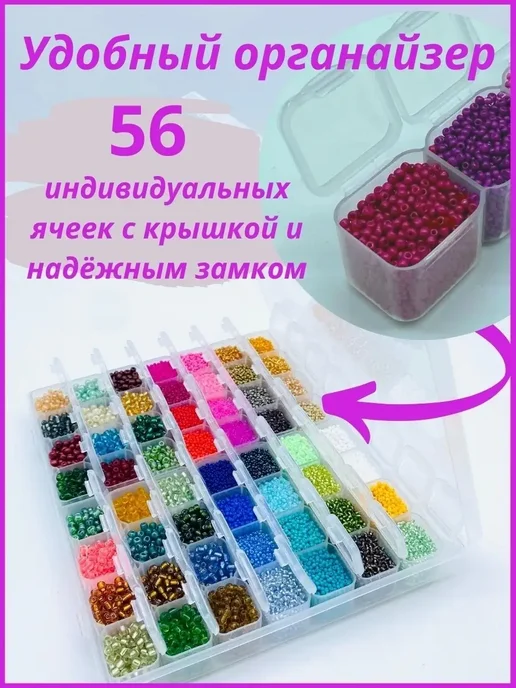 Skillful Hands бисер набор для рукоделия, серый, фото 2