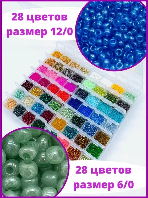 Skillful Hands бисер набор для рукоделия, серый, фото 3
